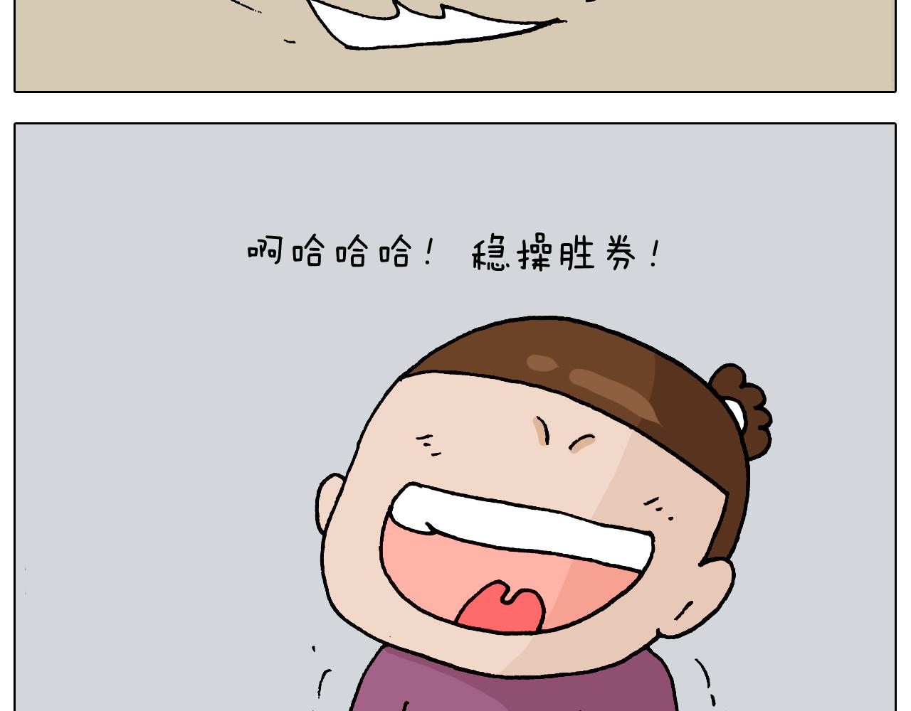 叫我森先生韩漫全集-第323话 两个时代的碰撞无删减无遮挡章节图片 