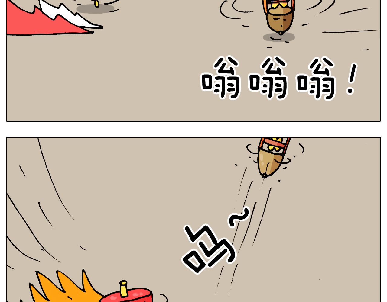 叫我森先生韩漫全集-第323话 两个时代的碰撞无删减无遮挡章节图片 
