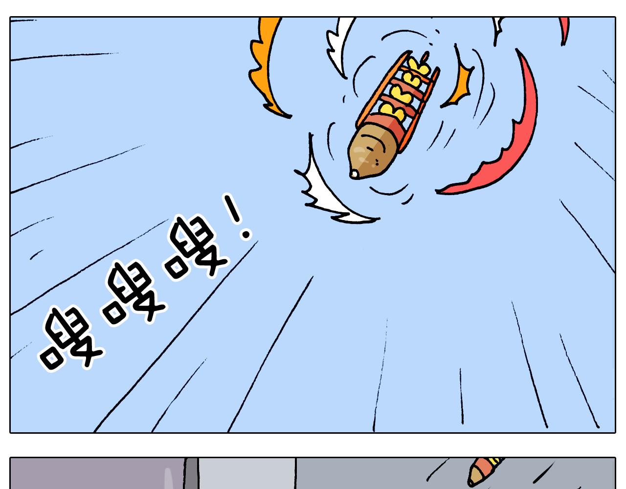 叫我森先生韩漫全集-第323话 两个时代的碰撞无删减无遮挡章节图片 