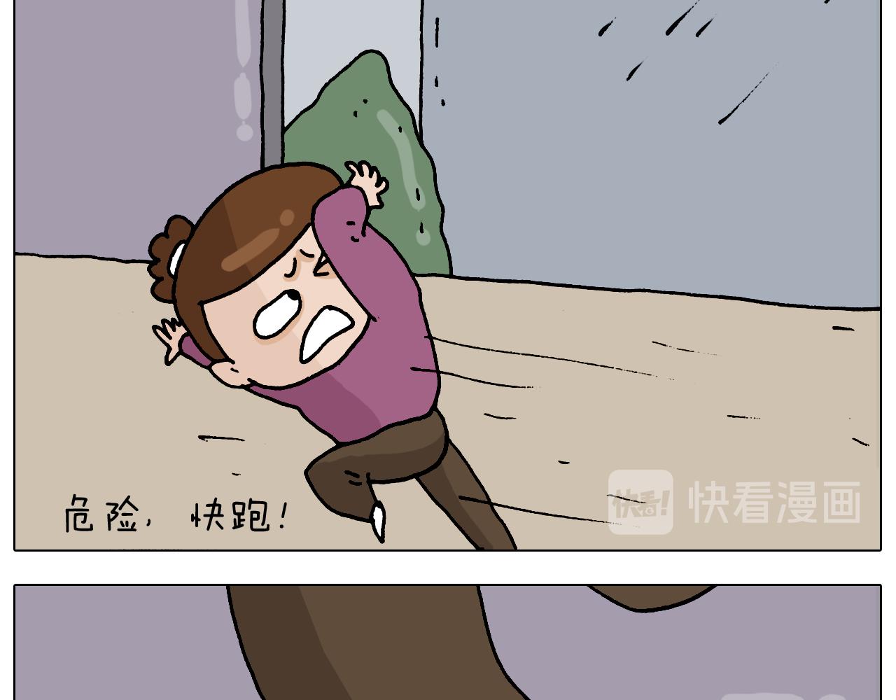 叫我森先生韩漫全集-第323话 两个时代的碰撞无删减无遮挡章节图片 