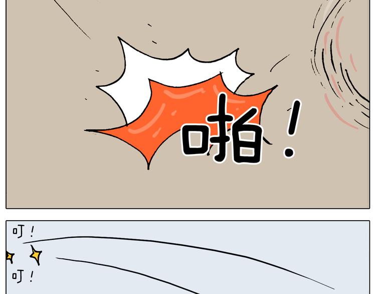 叫我森先生韩漫全集-第323话 两个时代的碰撞无删减无遮挡章节图片 