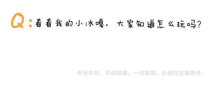 叫我森先生韩漫全集-第323话 两个时代的碰撞无删减无遮挡章节图片 