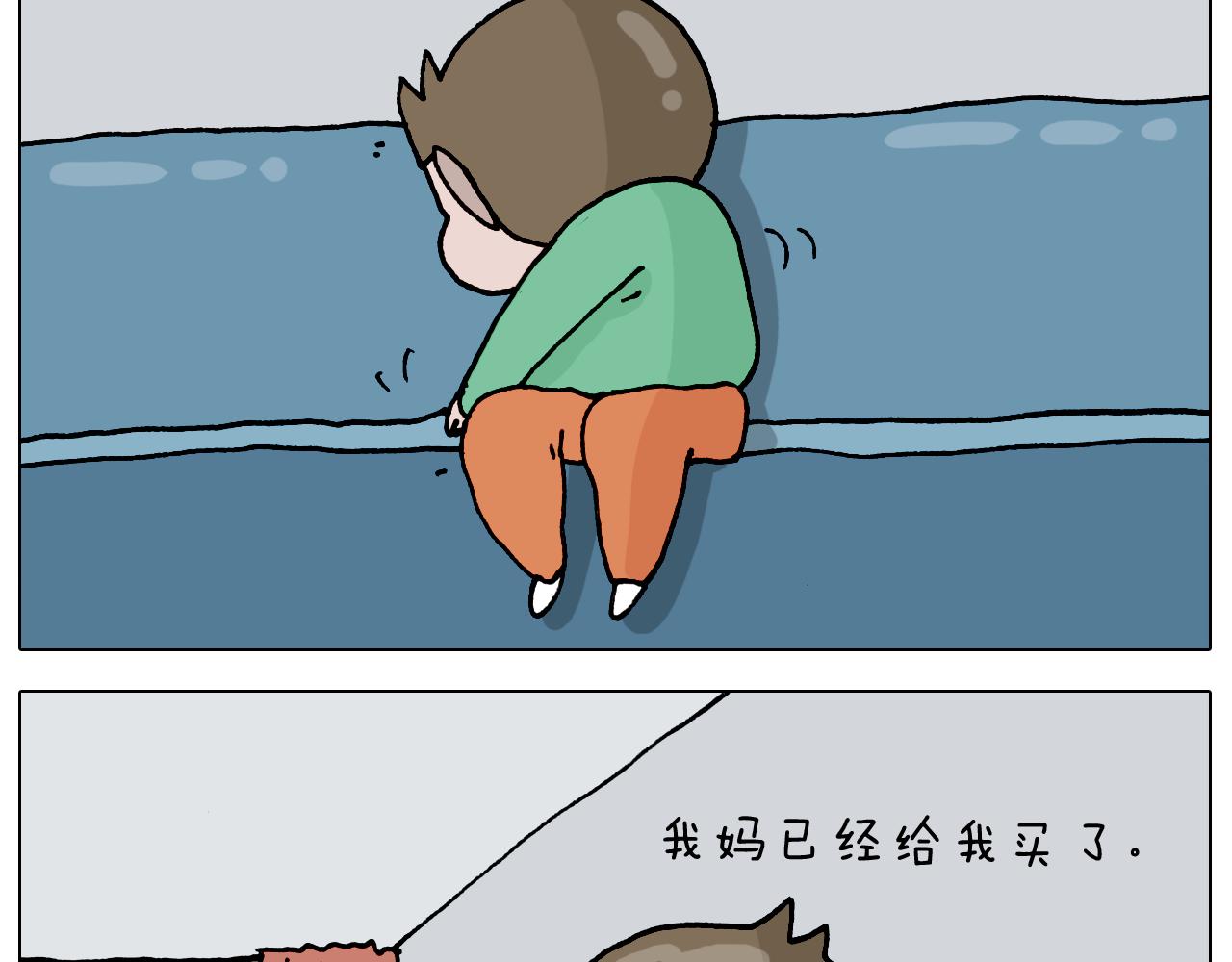 叫我森先生韩漫全集-第323话 两个时代的碰撞无删减无遮挡章节图片 