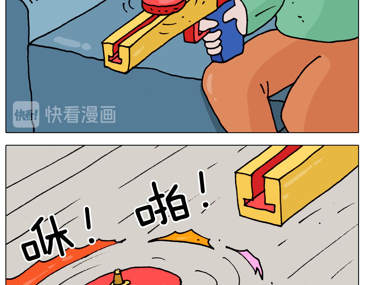叫我森先生韩漫全集-第323话 两个时代的碰撞无删减无遮挡章节图片 