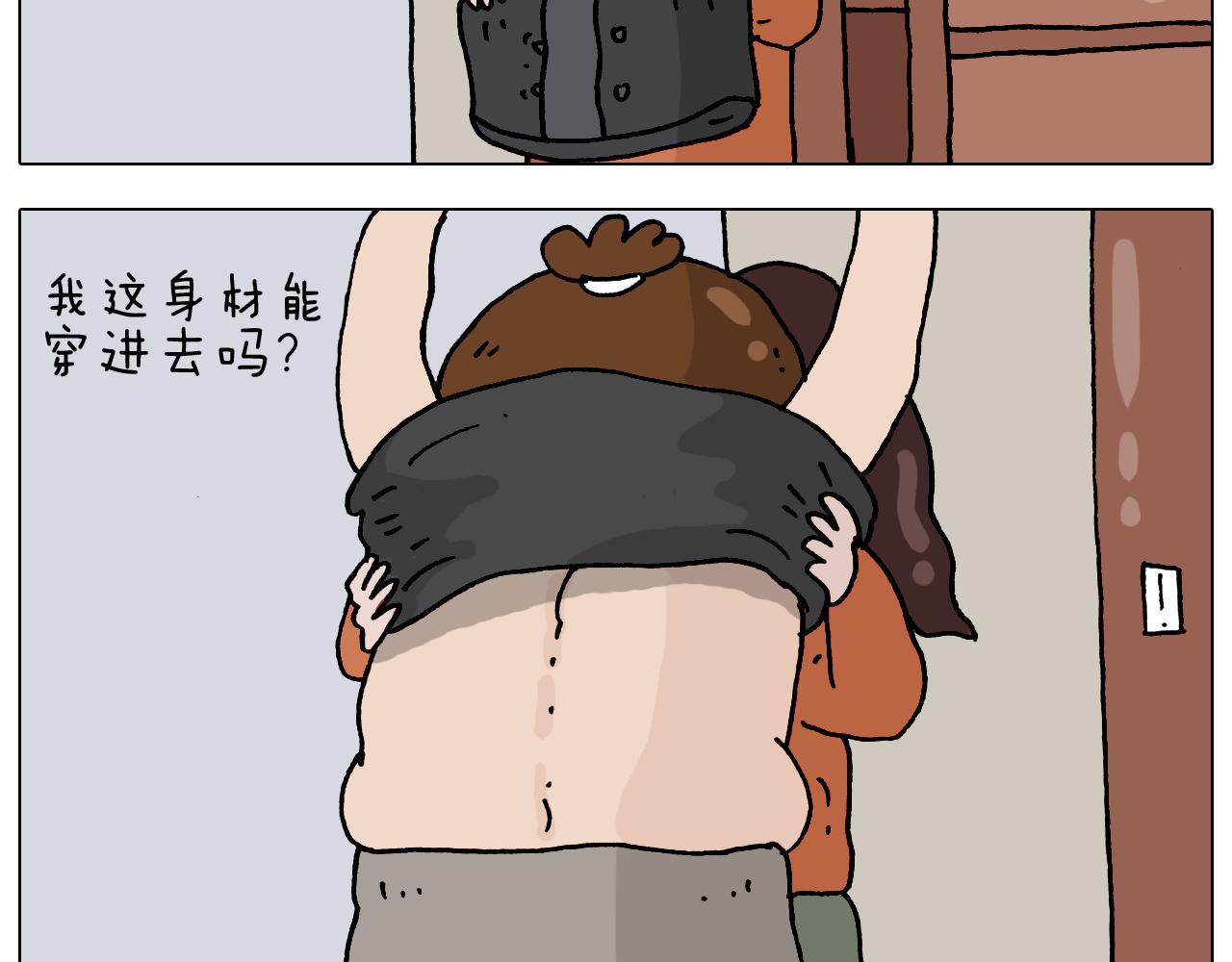 叫我森先生韩漫全集-第324话 四足形态 变身无删减无遮挡章节图片 