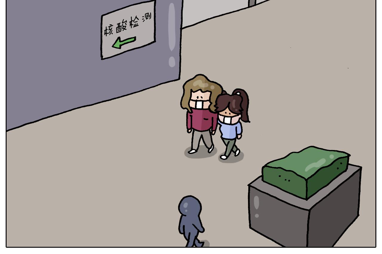 叫我森先生韩漫全集-第324话 四足形态 变身无删减无遮挡章节图片 