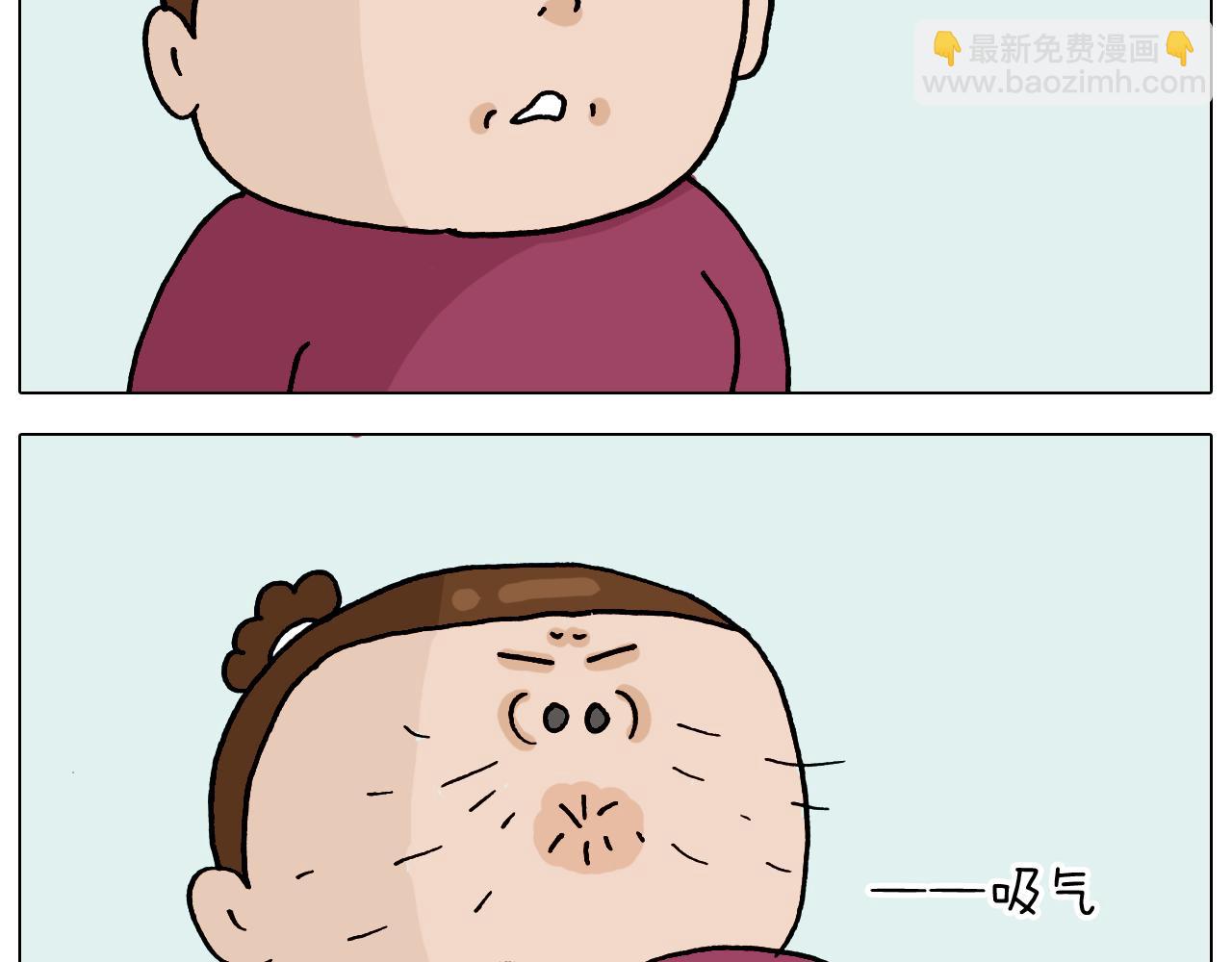 叫我森先生韩漫全集-第324话 四足形态 变身无删减无遮挡章节图片 