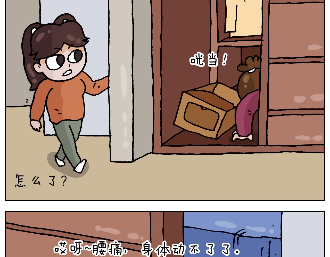 叫我森先生韩漫全集-第324话 四足形态 变身无删减无遮挡章节图片 
