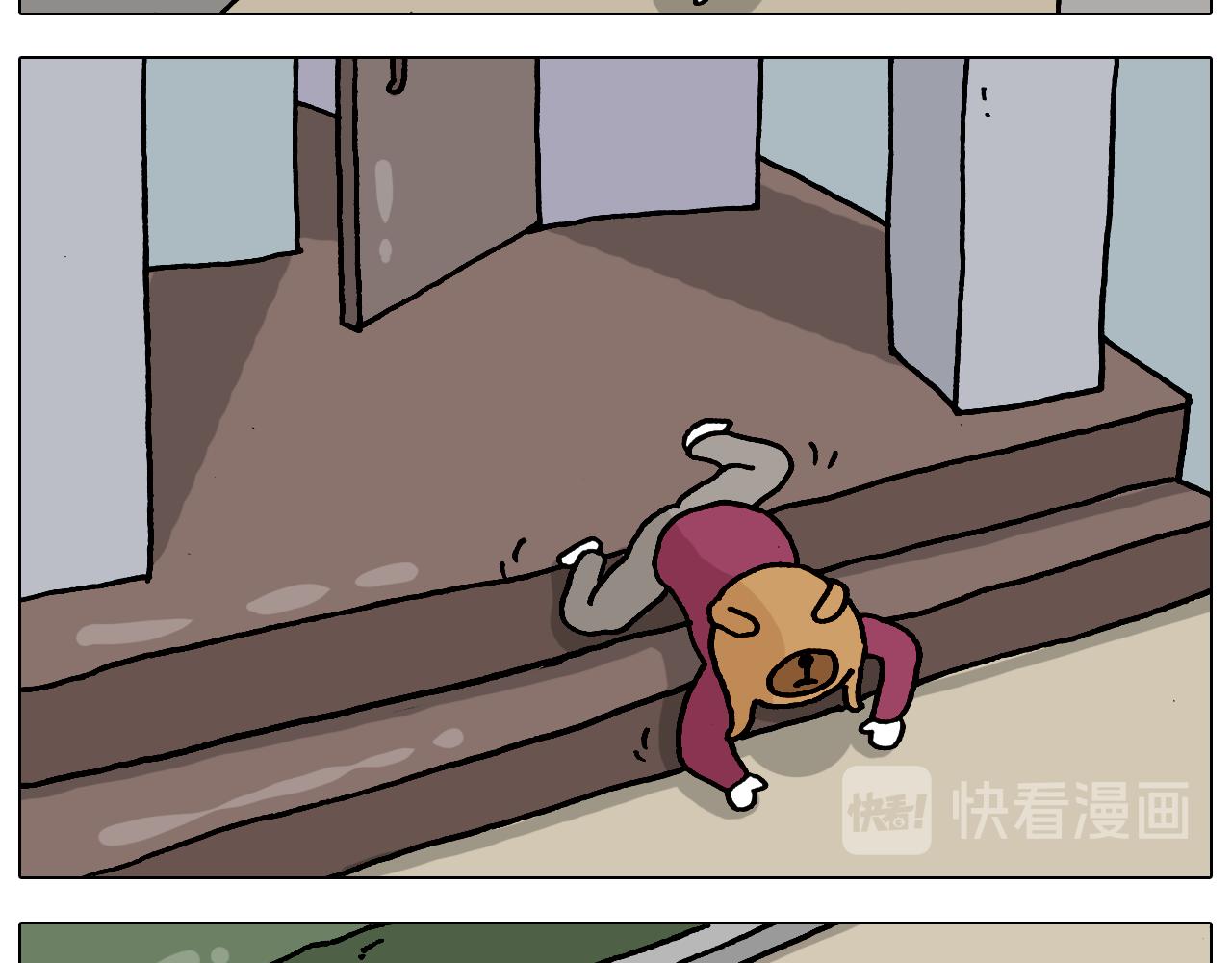 叫我森先生韩漫全集-第324话 四足形态 变身无删减无遮挡章节图片 