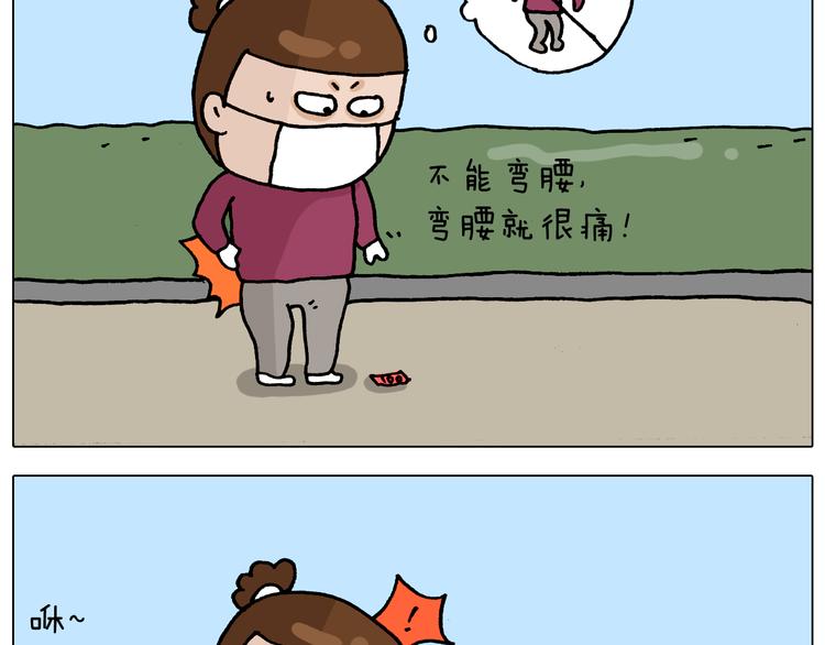 叫我森先生韩漫全集-第324话 四足形态 变身无删减无遮挡章节图片 