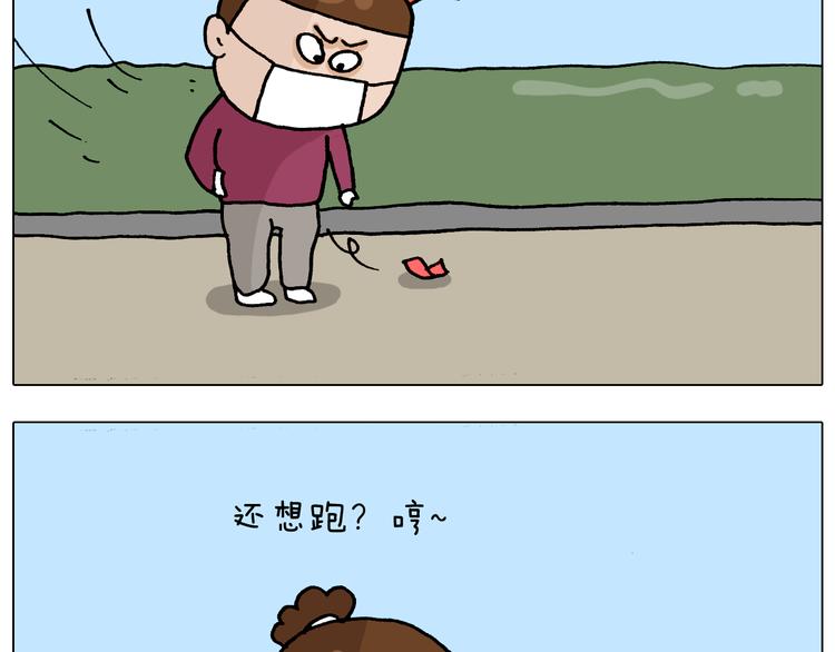 叫我森先生韩漫全集-第324话 四足形态 变身无删减无遮挡章节图片 