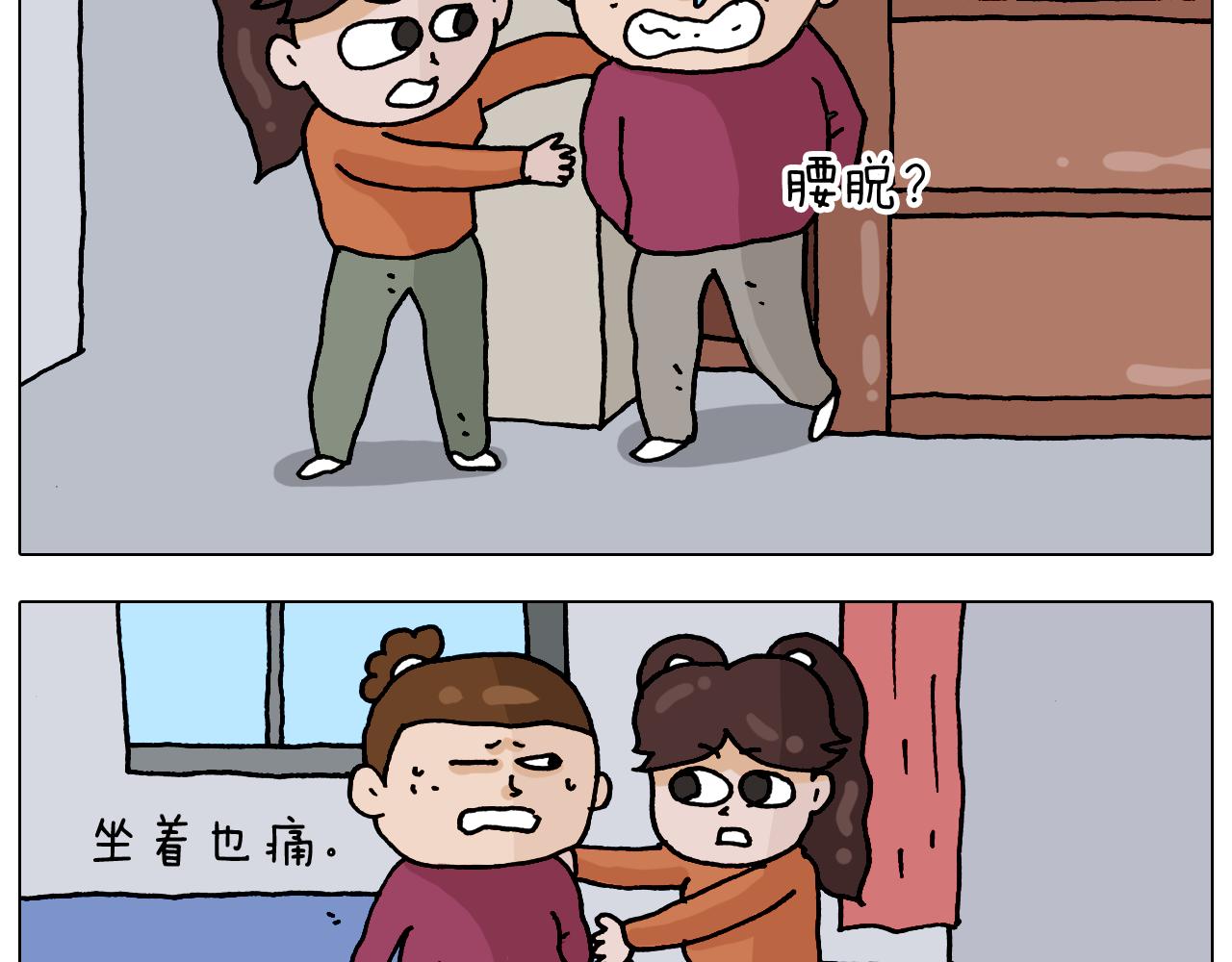 叫我森先生韩漫全集-第324话 四足形态 变身无删减无遮挡章节图片 