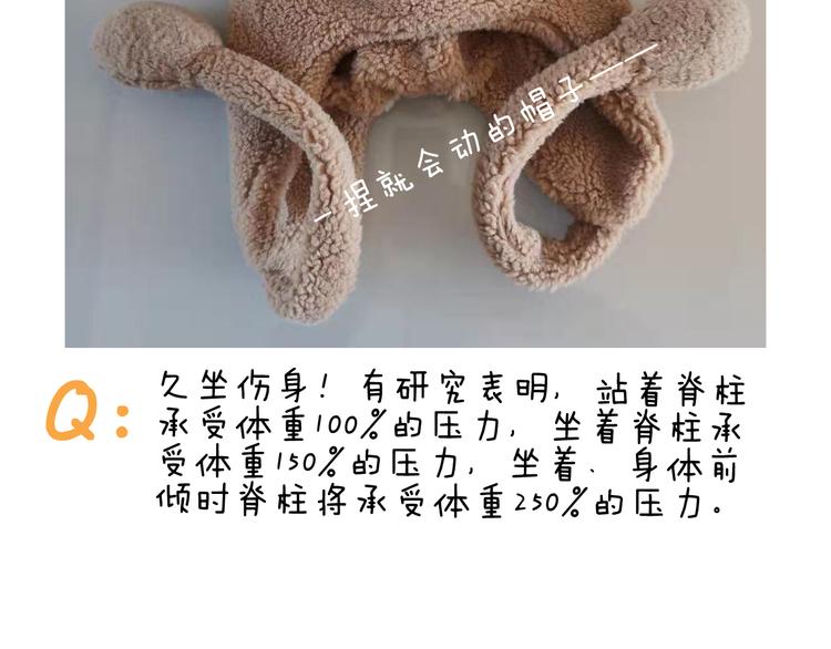 叫我森先生韩漫全集-第324话 四足形态 变身无删减无遮挡章节图片 
