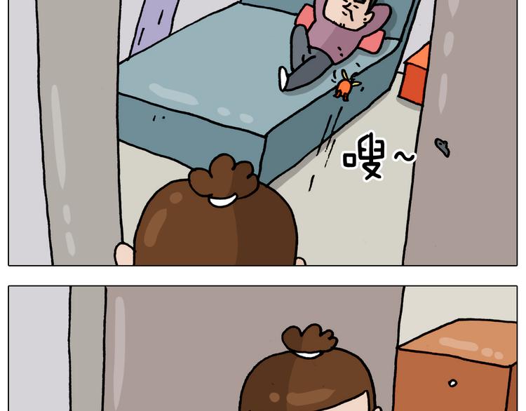 叫我森先生韩漫全集-第324话 四足形态 变身无删减无遮挡章节图片 