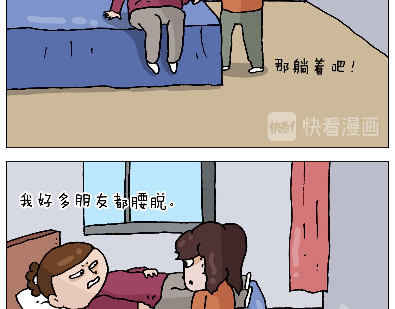 叫我森先生韩漫全集-第324话 四足形态 变身无删减无遮挡章节图片 