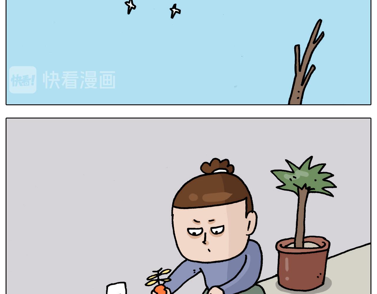 叫我森先生韩漫全集-第325话 托塔天王一般的亲爹无删减无遮挡章节图片 