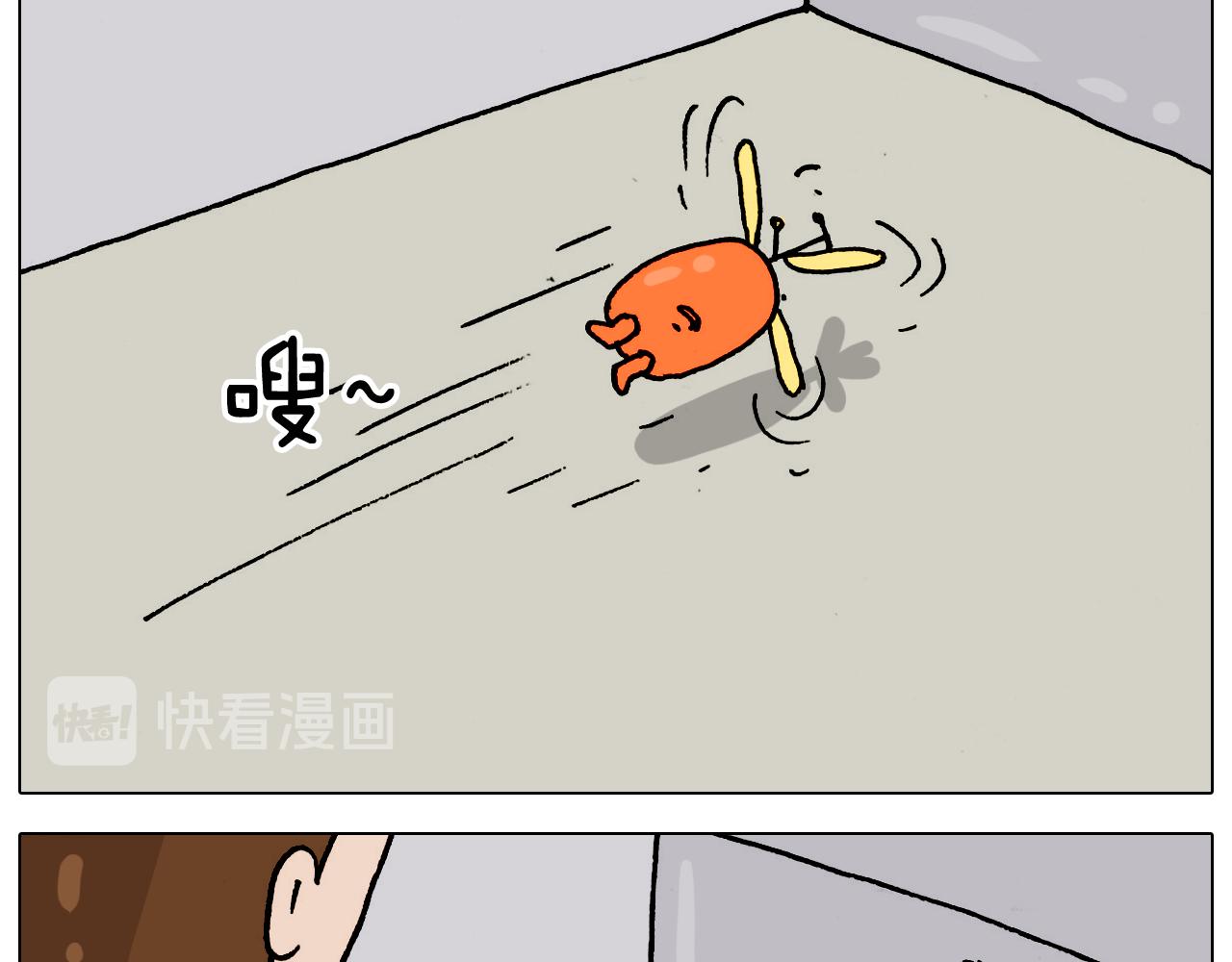 叫我森先生韩漫全集-第325话 托塔天王一般的亲爹无删减无遮挡章节图片 