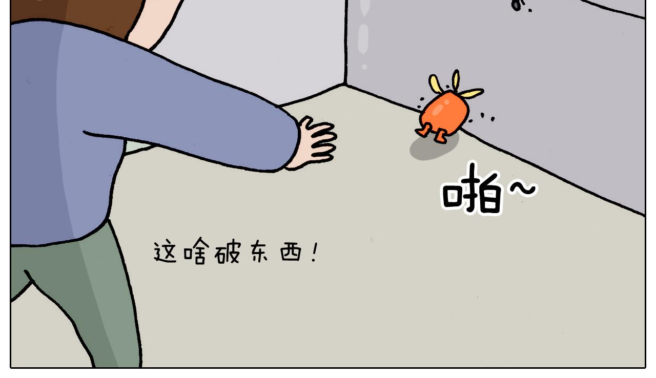 叫我森先生韩漫全集-第325话 托塔天王一般的亲爹无删减无遮挡章节图片 