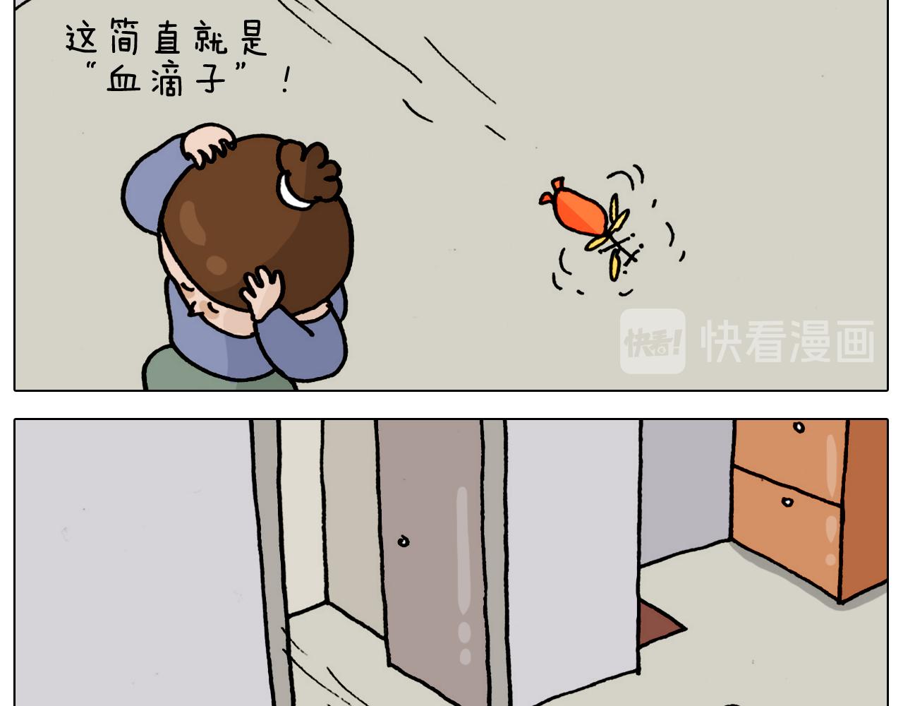 叫我森先生韩漫全集-第325话 托塔天王一般的亲爹无删减无遮挡章节图片 