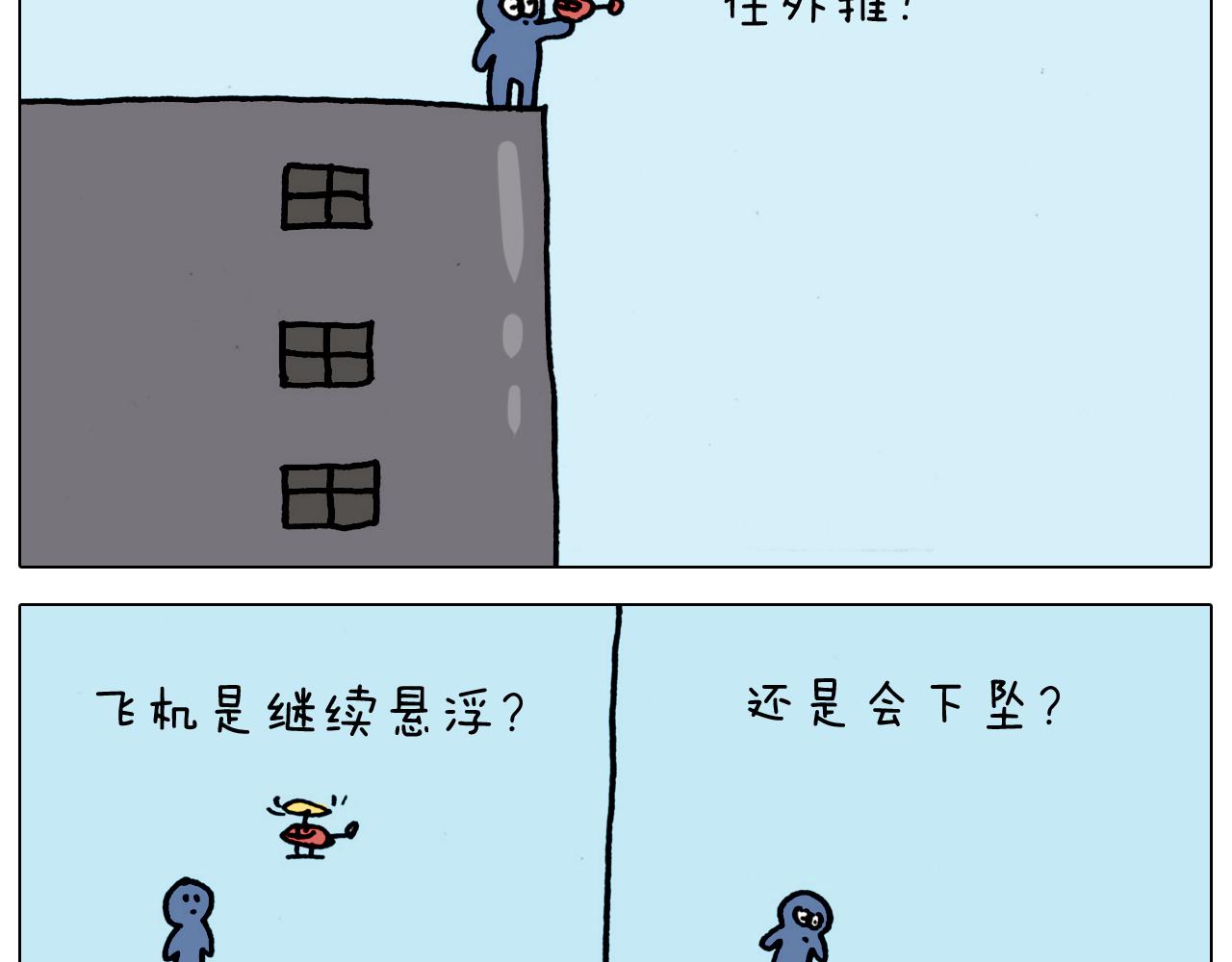 叫我森先生韩漫全集-第325话 托塔天王一般的亲爹无删减无遮挡章节图片 