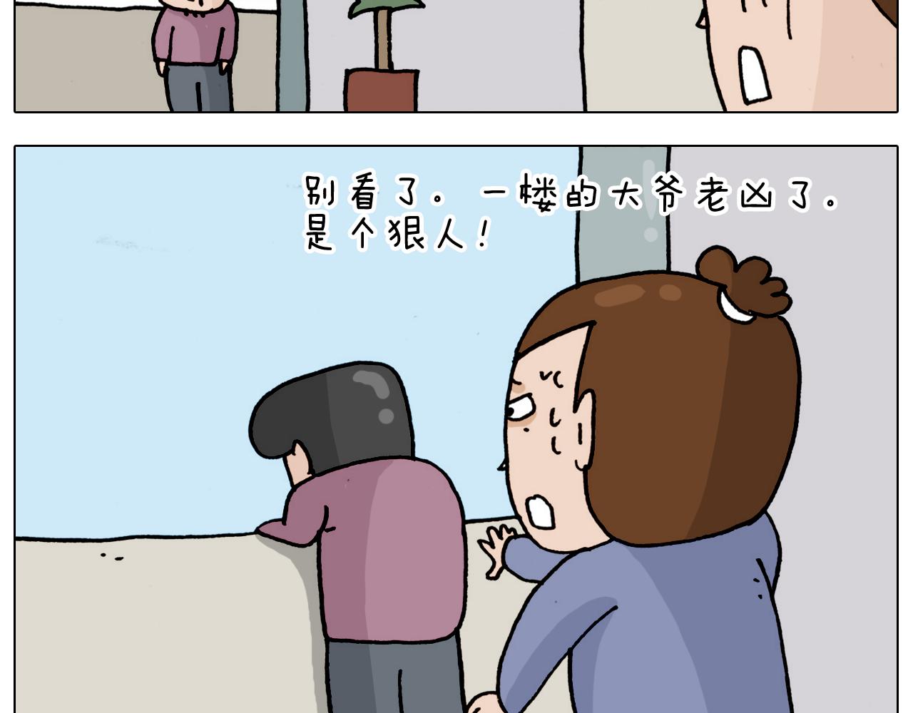 叫我森先生韩漫全集-第325话 托塔天王一般的亲爹无删减无遮挡章节图片 