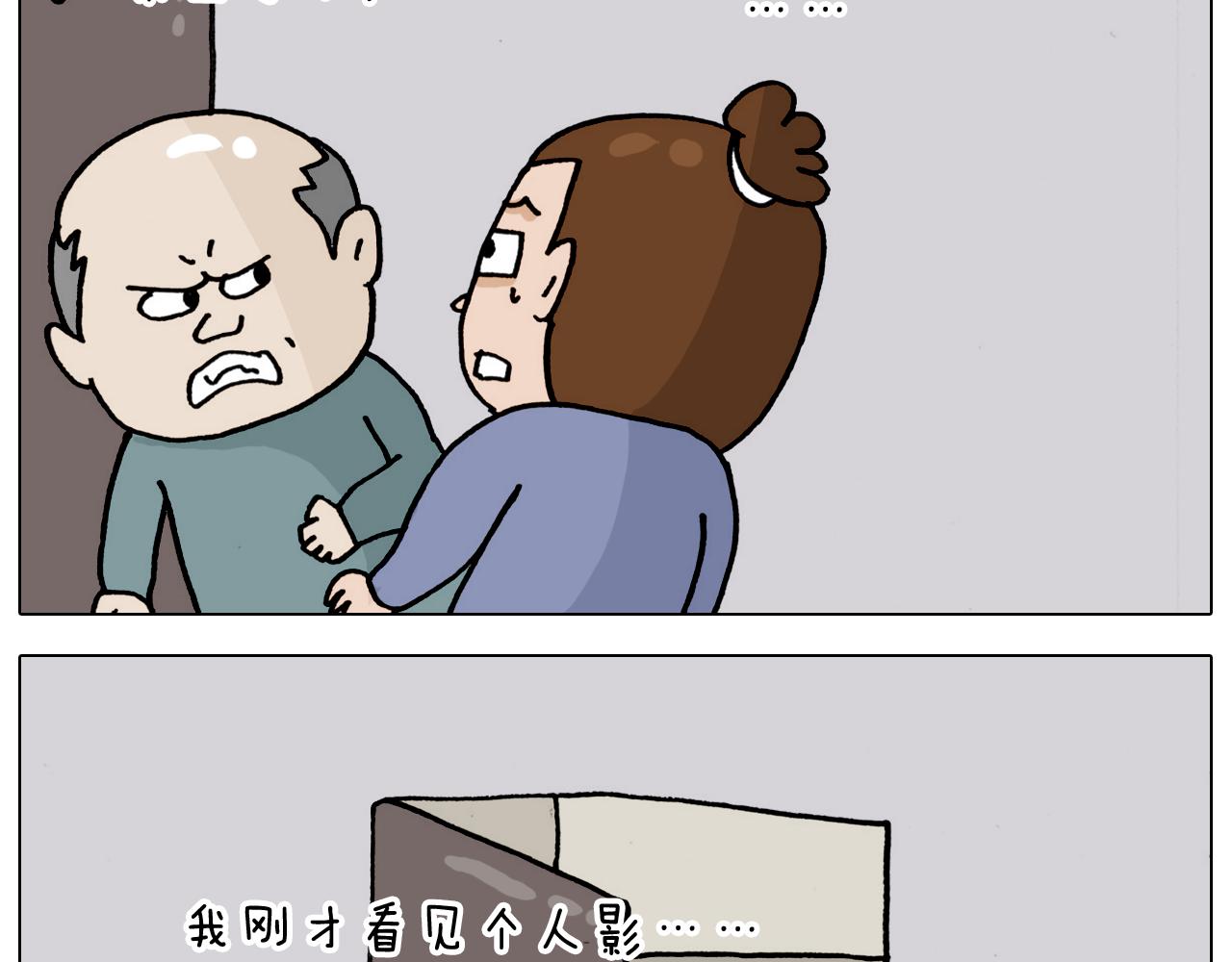 叫我森先生韩漫全集-第325话 托塔天王一般的亲爹无删减无遮挡章节图片 