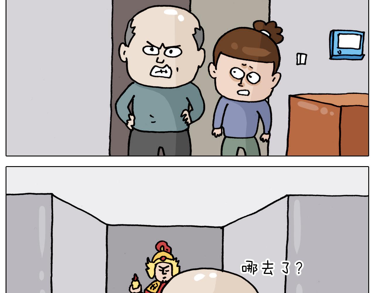 叫我森先生韩漫全集-第325话 托塔天王一般的亲爹无删减无遮挡章节图片 
