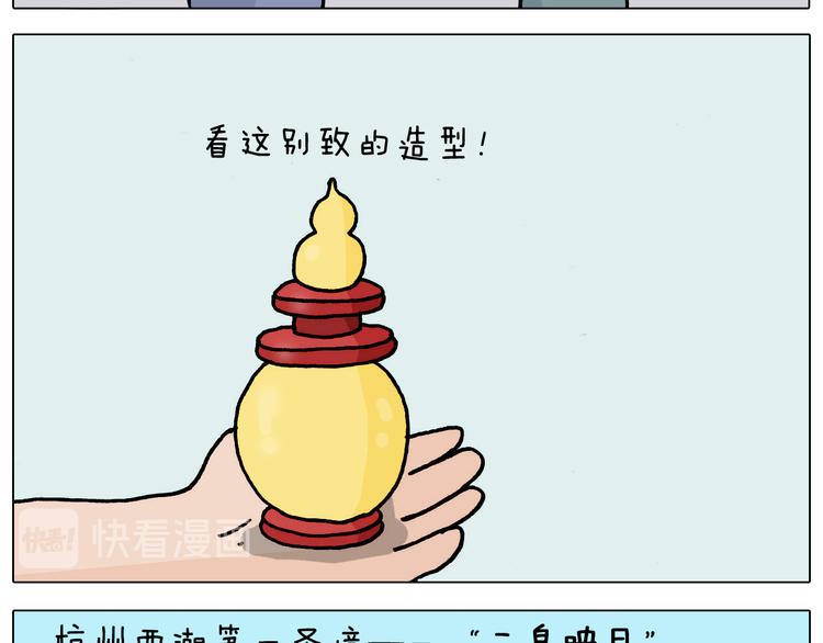 叫我森先生韩漫全集-第325话 托塔天王一般的亲爹无删减无遮挡章节图片 