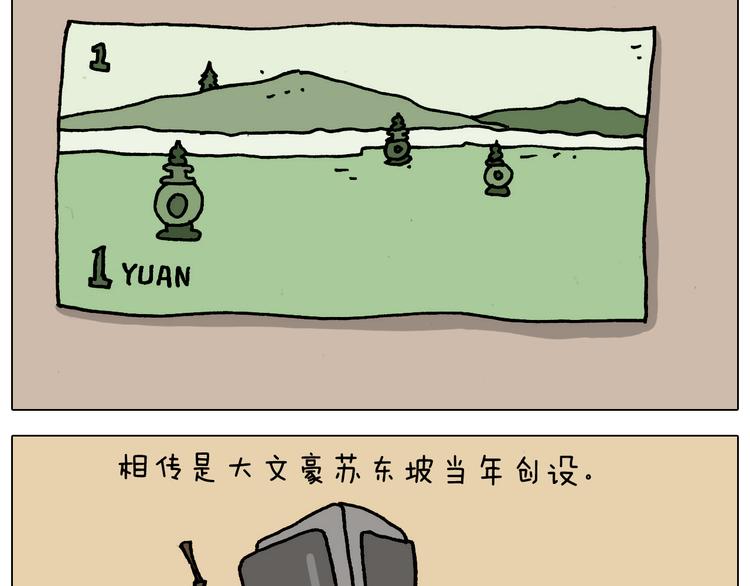 叫我森先生韩漫全集-第325话 托塔天王一般的亲爹无删减无遮挡章节图片 