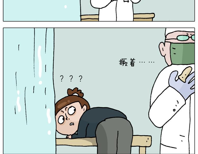 叫我森先生韩漫全集-第325话 托塔天王一般的亲爹无删减无遮挡章节图片 