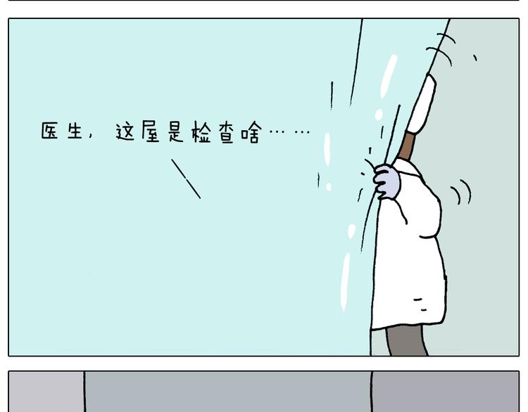 叫我森先生韩漫全集-第325话 托塔天王一般的亲爹无删减无遮挡章节图片 