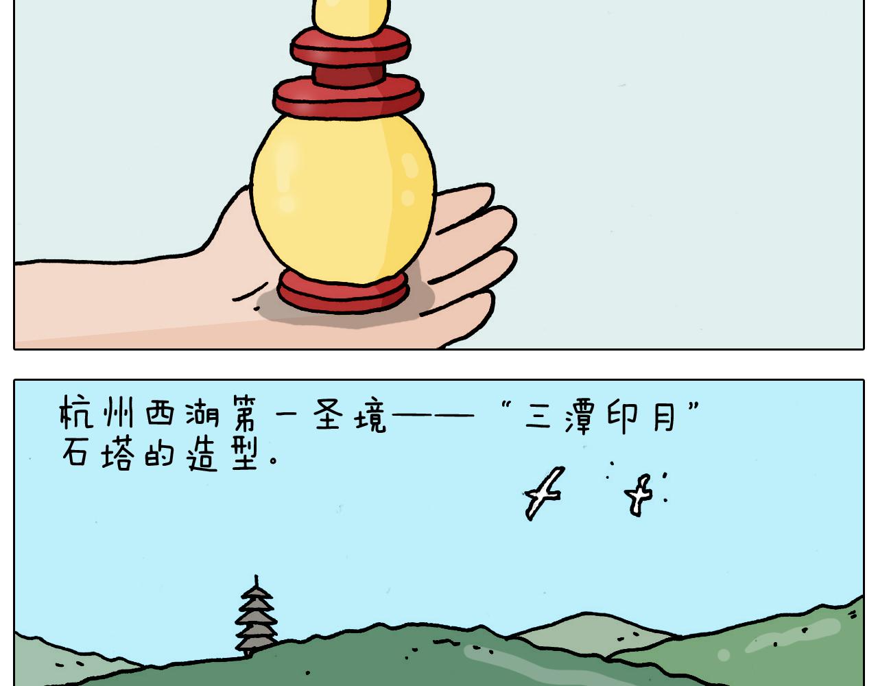叫我森先生韩漫全集-第325话 托塔天王一般的亲爹无删减无遮挡章节图片 
