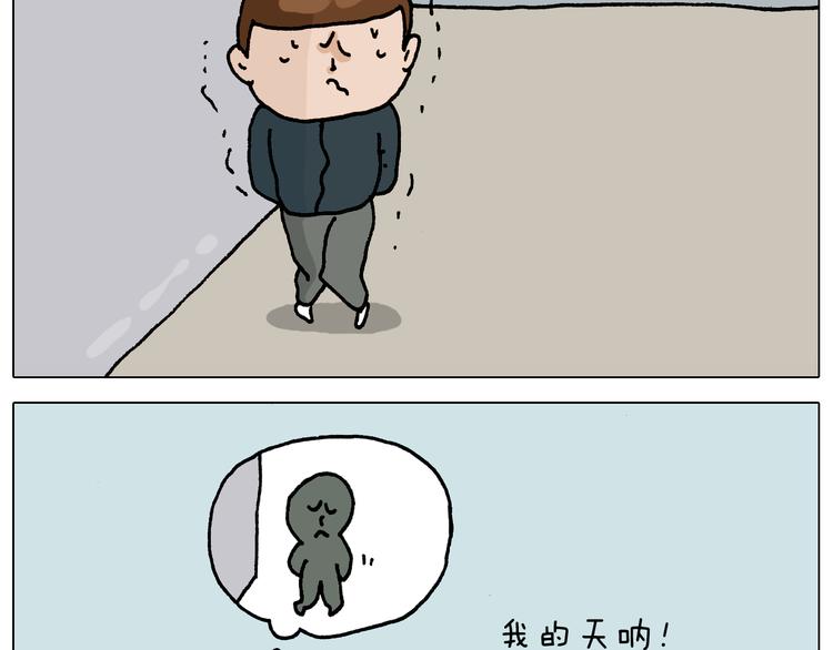 叫我森先生韩漫全集-第325话 托塔天王一般的亲爹无删减无遮挡章节图片 