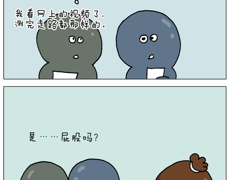 叫我森先生韩漫全集-第325话 托塔天王一般的亲爹无删减无遮挡章节图片 