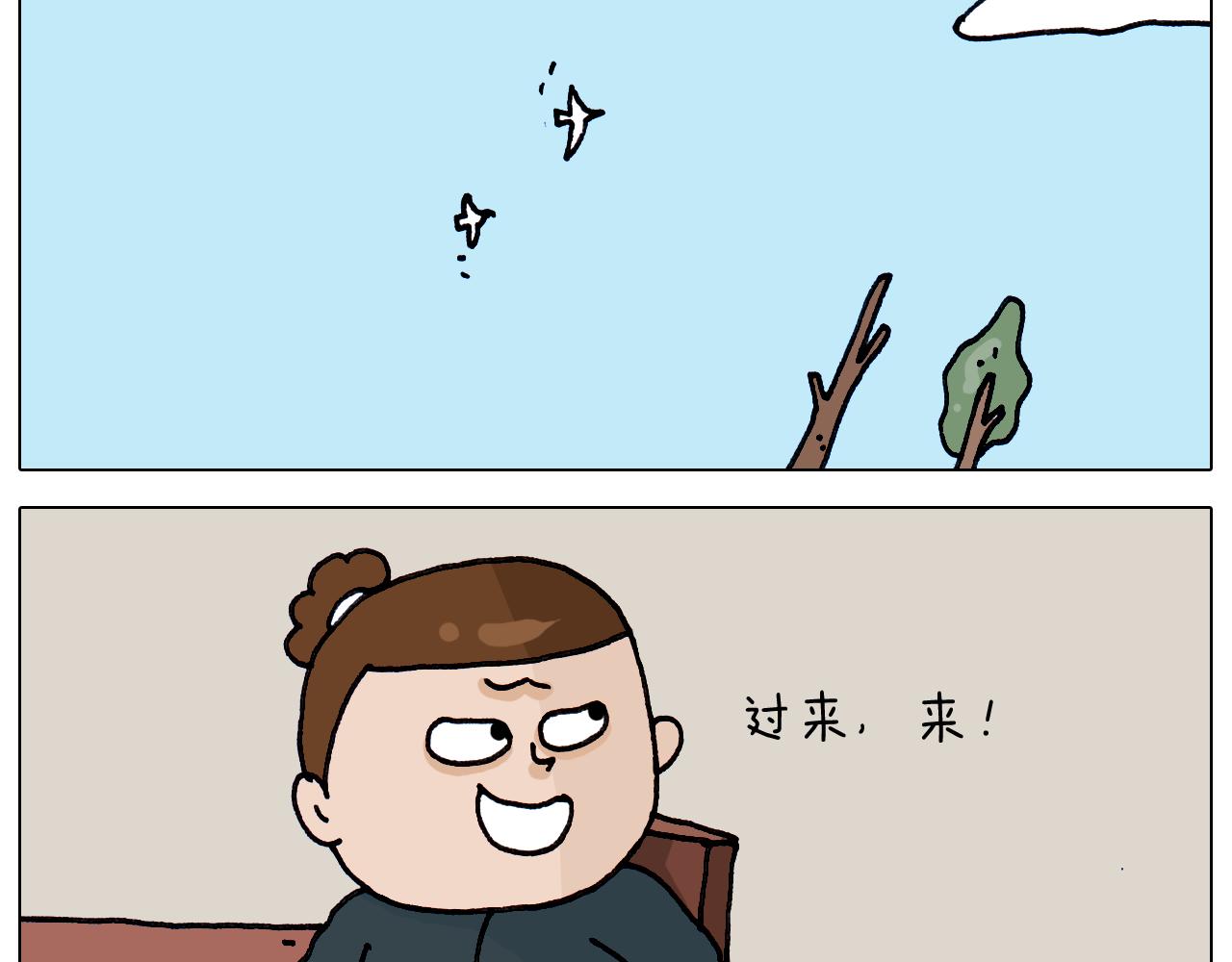 叫我森先生韩漫全集-第326话 一体检就有病无删减无遮挡章节图片 