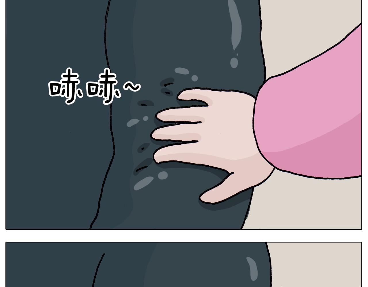 叫我森先生韩漫全集-第326话 一体检就有病无删减无遮挡章节图片 