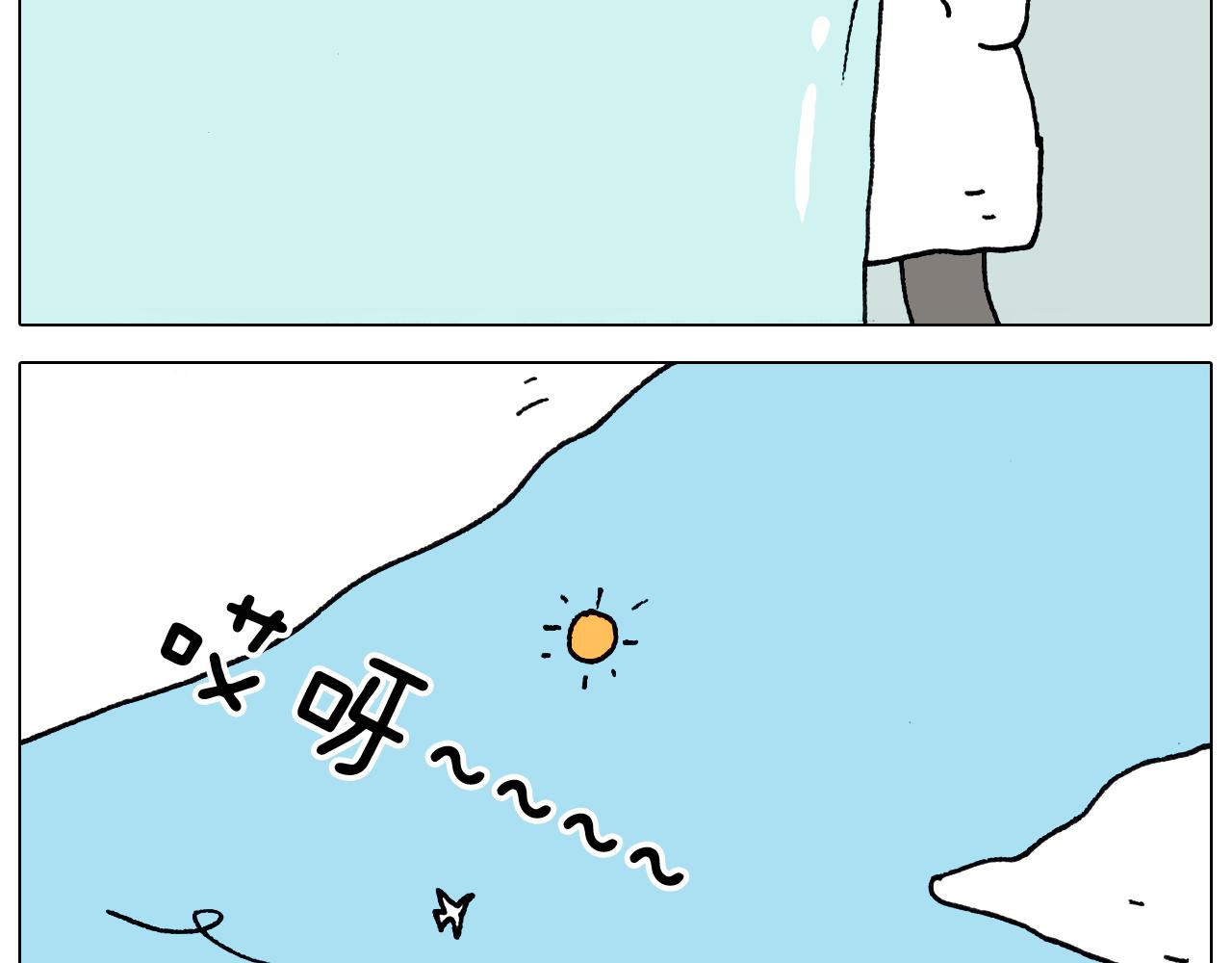 叫我森先生韩漫全集-第326话 一体检就有病无删减无遮挡章节图片 