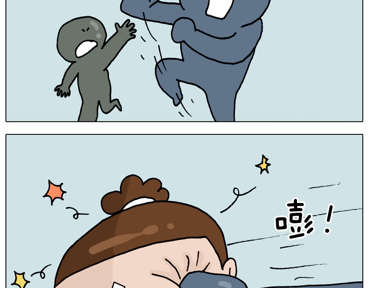 叫我森先生韩漫全集-第326话 一体检就有病无删减无遮挡章节图片 
