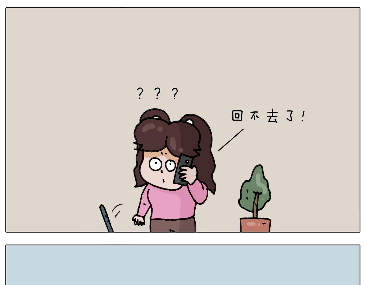 叫我森先生韩漫全集-第326话 一体检就有病无删减无遮挡章节图片 
