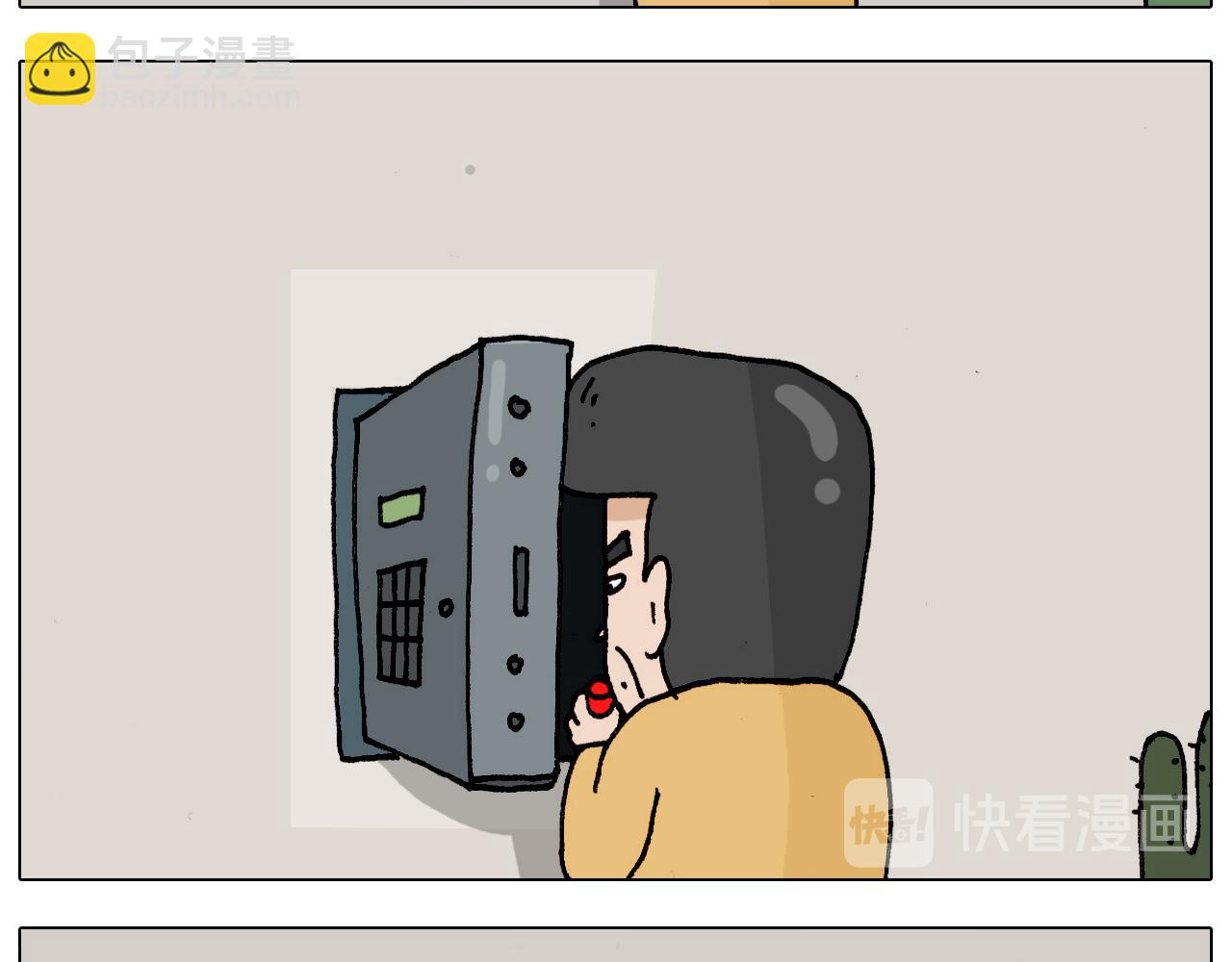 叫我森先生韩漫全集-第328话 子承父业无删减无遮挡章节图片 