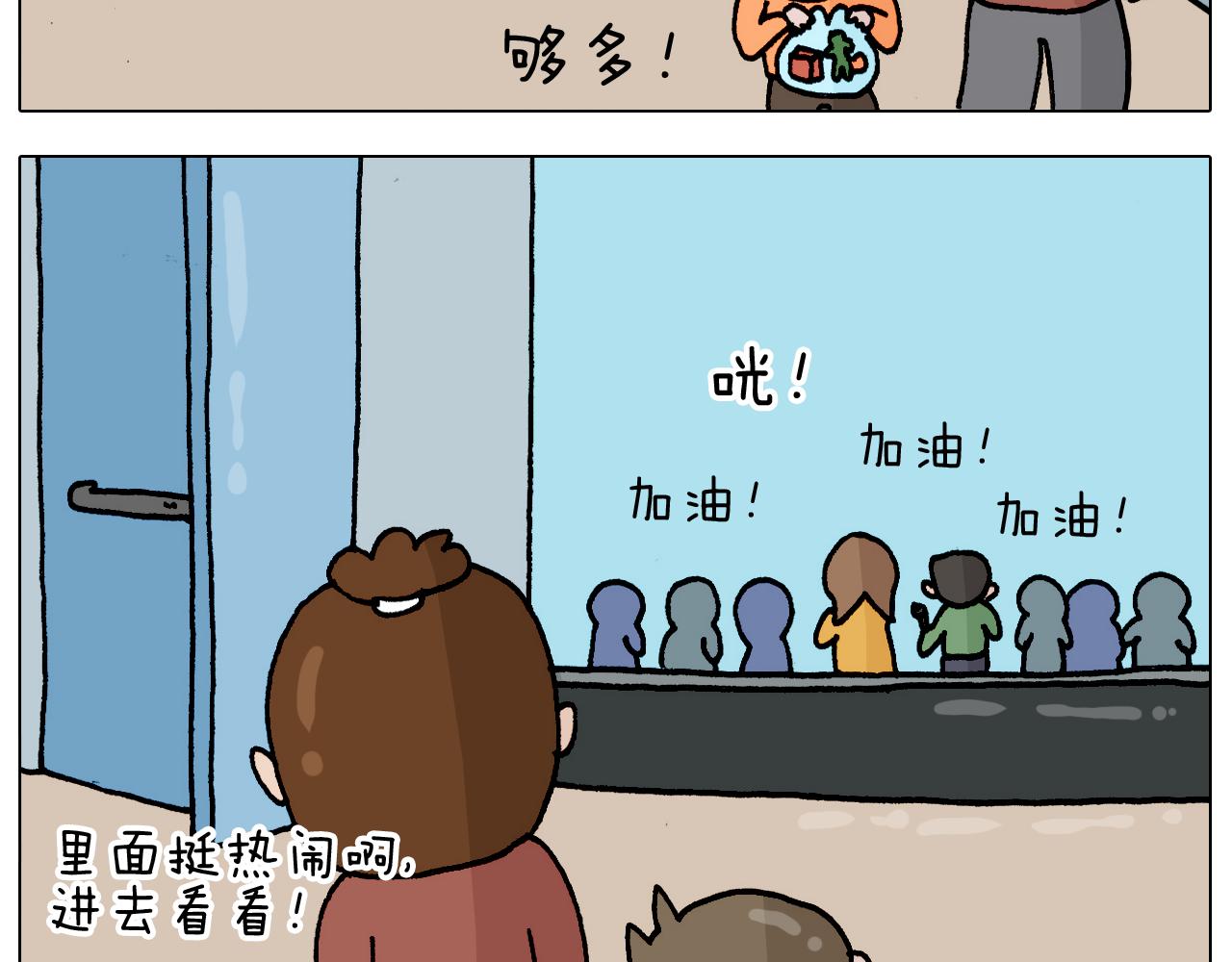 叫我森先生韩漫全集-第328话 子承父业无删减无遮挡章节图片 