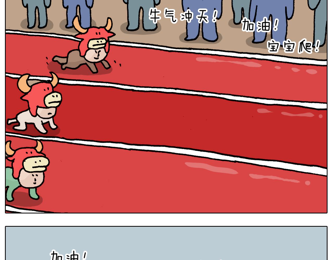 叫我森先生韩漫全集-第328话 子承父业无删减无遮挡章节图片 