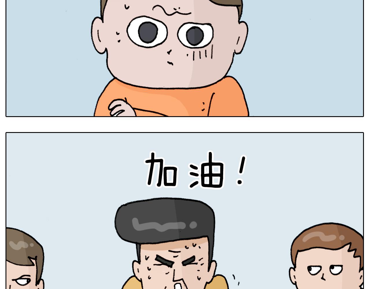 叫我森先生韩漫全集-第328话 子承父业无删减无遮挡章节图片 