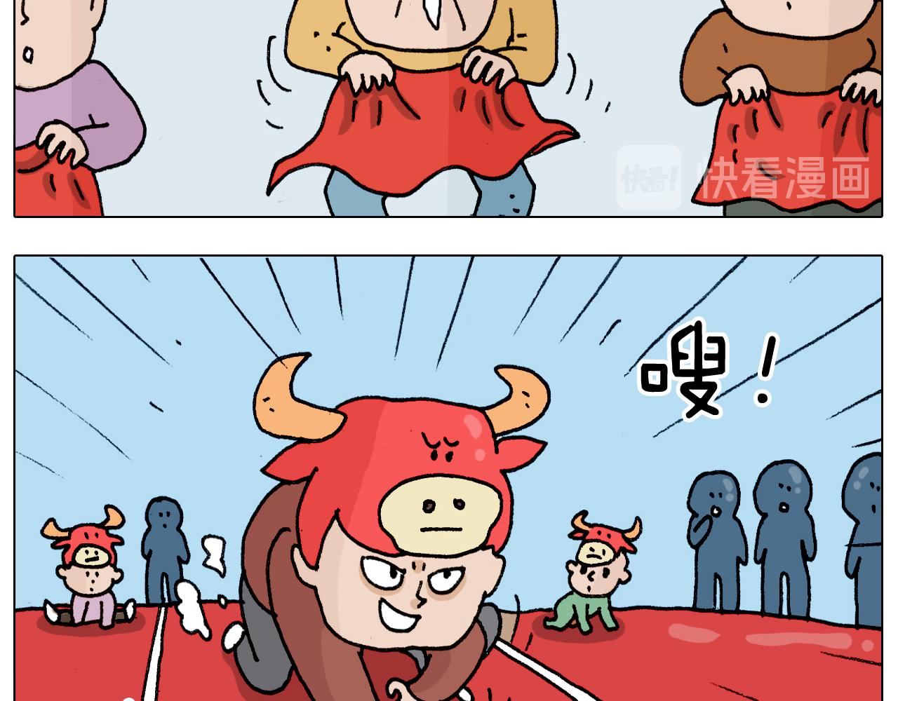 叫我森先生韩漫全集-第328话 子承父业无删减无遮挡章节图片 