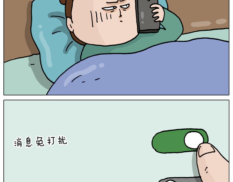叫我森先生韩漫全集-第328话 子承父业无删减无遮挡章节图片 