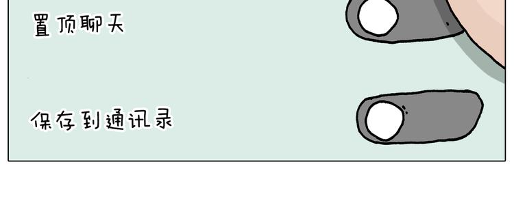 叫我森先生韩漫全集-第328话 子承父业无删减无遮挡章节图片 