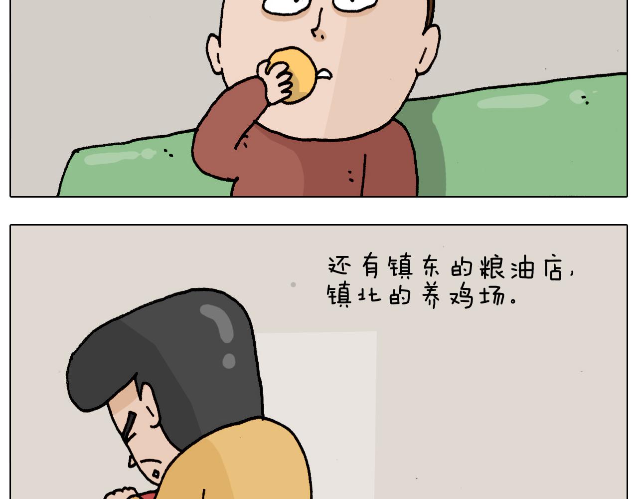 叫我森先生韩漫全集-第328话 子承父业无删减无遮挡章节图片 