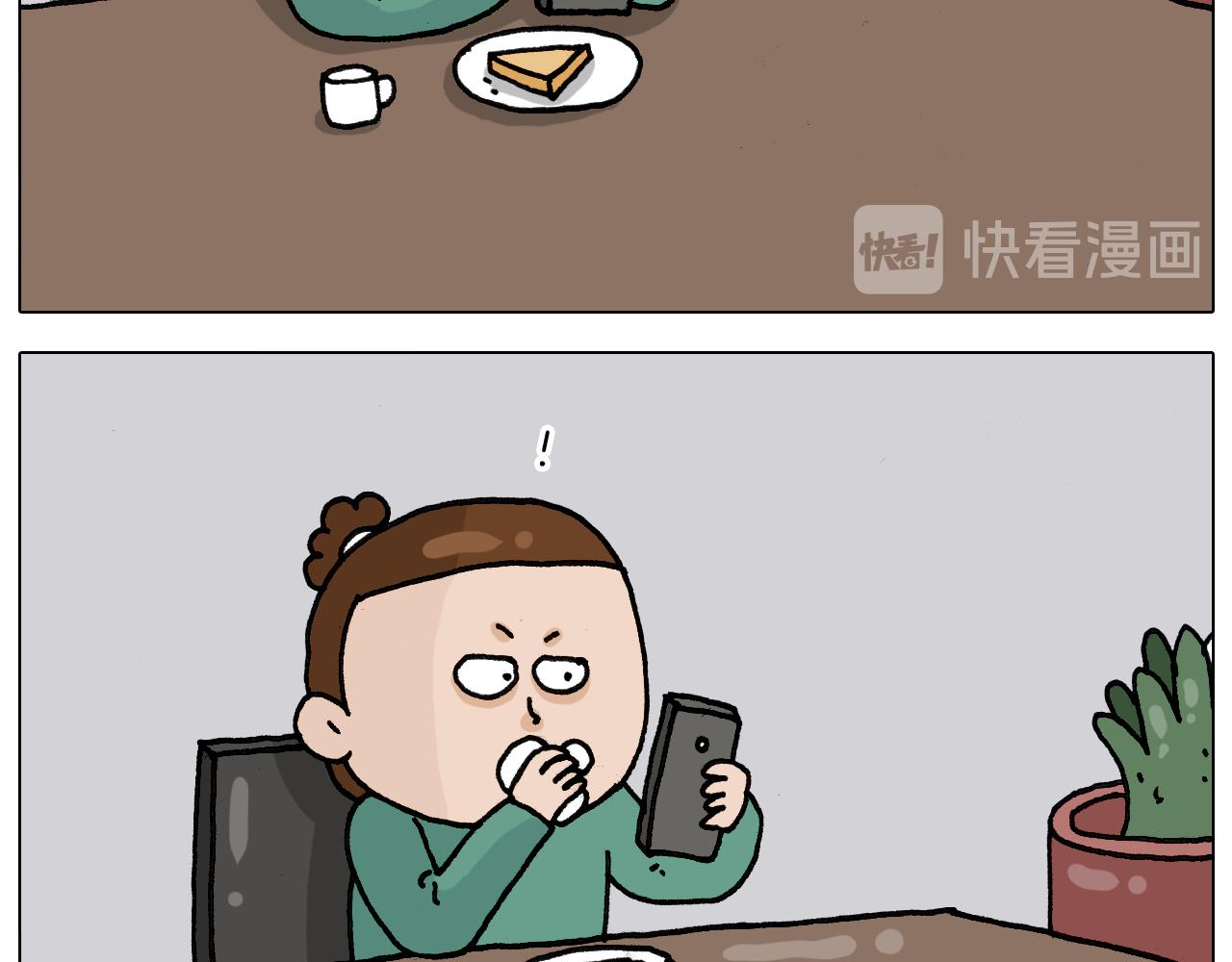 叫我森先生韩漫全集-第329话 网络代沟无删减无遮挡章节图片 
