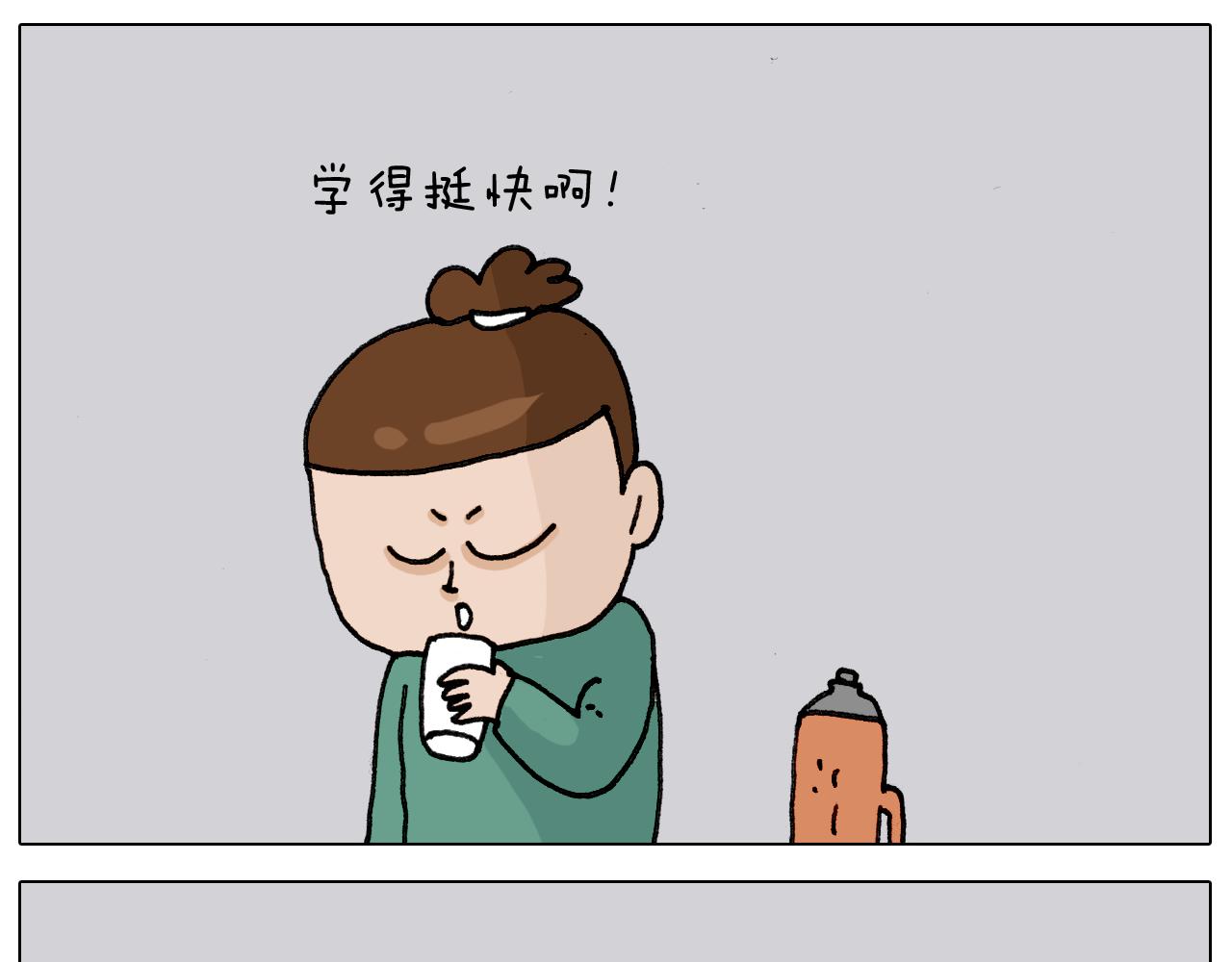 叫我森先生韩漫全集-第329话 网络代沟无删减无遮挡章节图片 