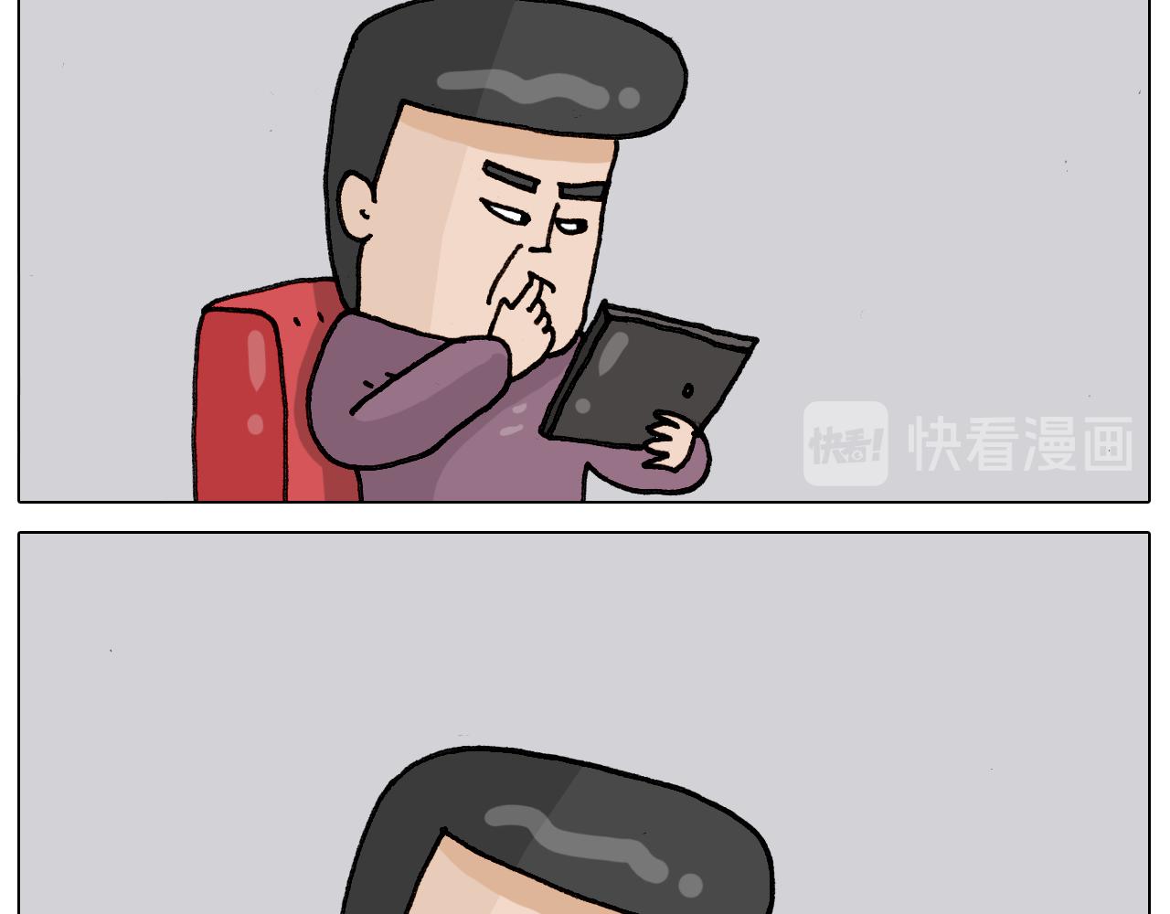 叫我森先生韩漫全集-第329话 网络代沟无删减无遮挡章节图片 